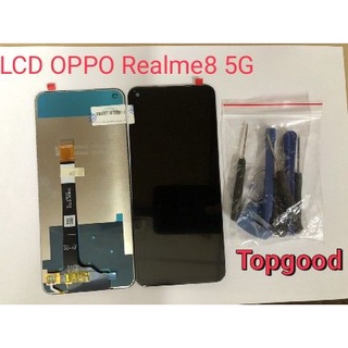 อะไหล่หน้าจอออปโป้ Realme 8จอชุดพร้อมทัสกรีนOPPO realme8 5g จอชุด realme8 5g+แถมชุดไขควง