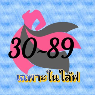 รวมแฟชั่น -เฉพาะไล้ฟสดเท่านั้น (มือ2 สภาพ90% ตำหนิไม่มี ) ถ้ามีแจ้งหน้าไล้ฟทุกตัว