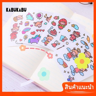 ( Kabukabu ) สติ๊กเกอร์ลายหัวใจน่ารักสไตล์เกาหลี