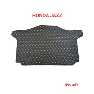 แผ่นรองกระโปรงหลังรถ Trunk Mats FOR HONDA JAZZ//2646//