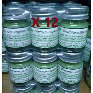 ขี้ผึ้งย่านางเบญจรงค์(แพ็ค12ขวด X 15กรัม/ขวด)(ตะวันเดือน)สมุนไพรฤทธิ์เย็น