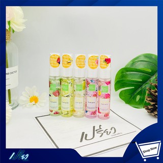 Baby Bright Fresh Spray 20ml เบบี้ ไบร์ท น้ำหอม สเปรย์น้ำหอม ระงับกลิ่นกาย 20 มล. 1 ชิ้น