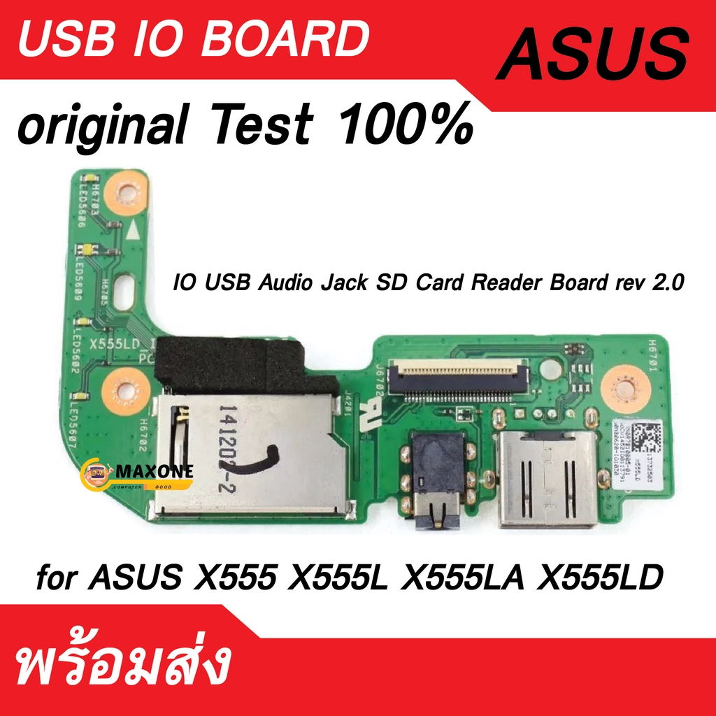 Carte D'entrées/sorties Asus V2-IO-A - Board USB, Audio, Bouton Power - Occasion Testée