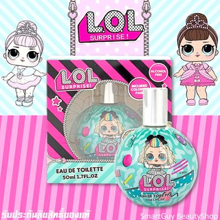 L.O.L. Surprise Green Eau De Toilette Spray 50ml. น้ำหอมลิขสิทธิ์แท้กลิ่นหอมหวานน่ารัก