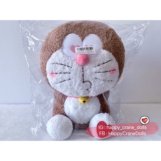 ตุ๊กตาโดราเอม่อน (ตัว B) Doraemon Chocolate Big Plushy (B) 🇯🇵นำเข้าจากญี่ปุ่น🇯🇵