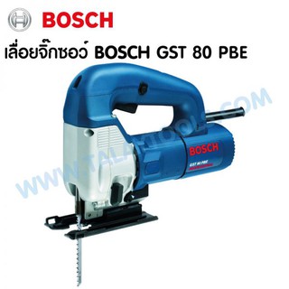 เลื่อยจิ๊กซอว์ BOSCH GST 80 PBE (ของเเท้) TalayTools