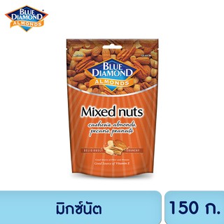 บลูไดมอนด์ มิกซ์นัต 150 ก. Blue Diamond Mixed Nuts 150 g.