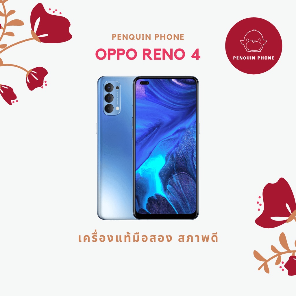 🔥 พร้อมส่ง 🔥 ราคาพิเศษ ถูกมาก 🍎 Oppo Reno 4 128GB สี Nebula Purple มือสอง สภาพ 97%