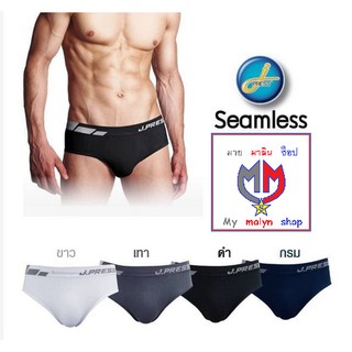 แพ็ค3ตัว ตกตัวละ66บาท!!! กางเกงชั้นในเจเพรสJ.Press รุ่น seamless แพ็ค 3 ตัวราคาลดพิเศษ ของแท้100%