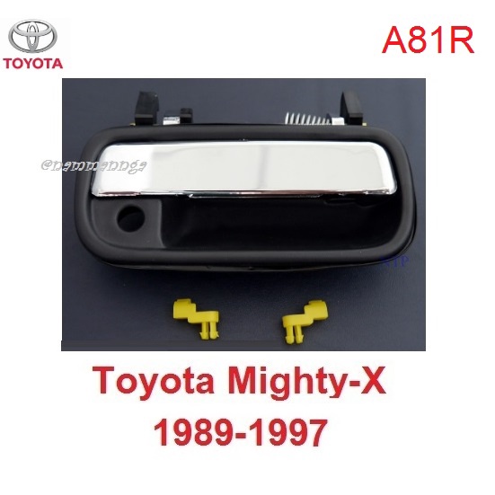 ชิ้นขวา มือเปิดนอก TOYOTA MIGHTY-X 1989 - 1997 มือเปิดประตู โตโยต้า ไมตี้เอ็กซ์ มือดึงนอก มือเปิดประตูหน้า อะไหล่รถยนต์