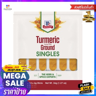 แม็คคอร์มิค ขมิ้นป่นชนิดซองเดี่ยว 3กX12MCCORMICK TURMERIC GROUND SINGLES 3GX12