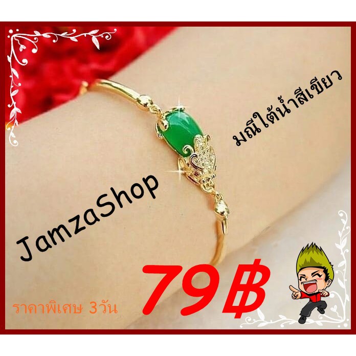 ปลุกเสกจากฮ่องกง!!!พร้อมส่ง ปี่เซี๊ยะคาบเหรียญสร้อยข้อมือปี่เซียะมณีใต้น้ำสีประจำวันเกิด
