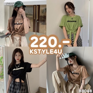 KSTYLE4U เสื้อครอปผูกหน้า สกรีนตัวอักษร #88048 เสื้ิอผูกหน้า เสื้อสีพื้น เสื้อยืด