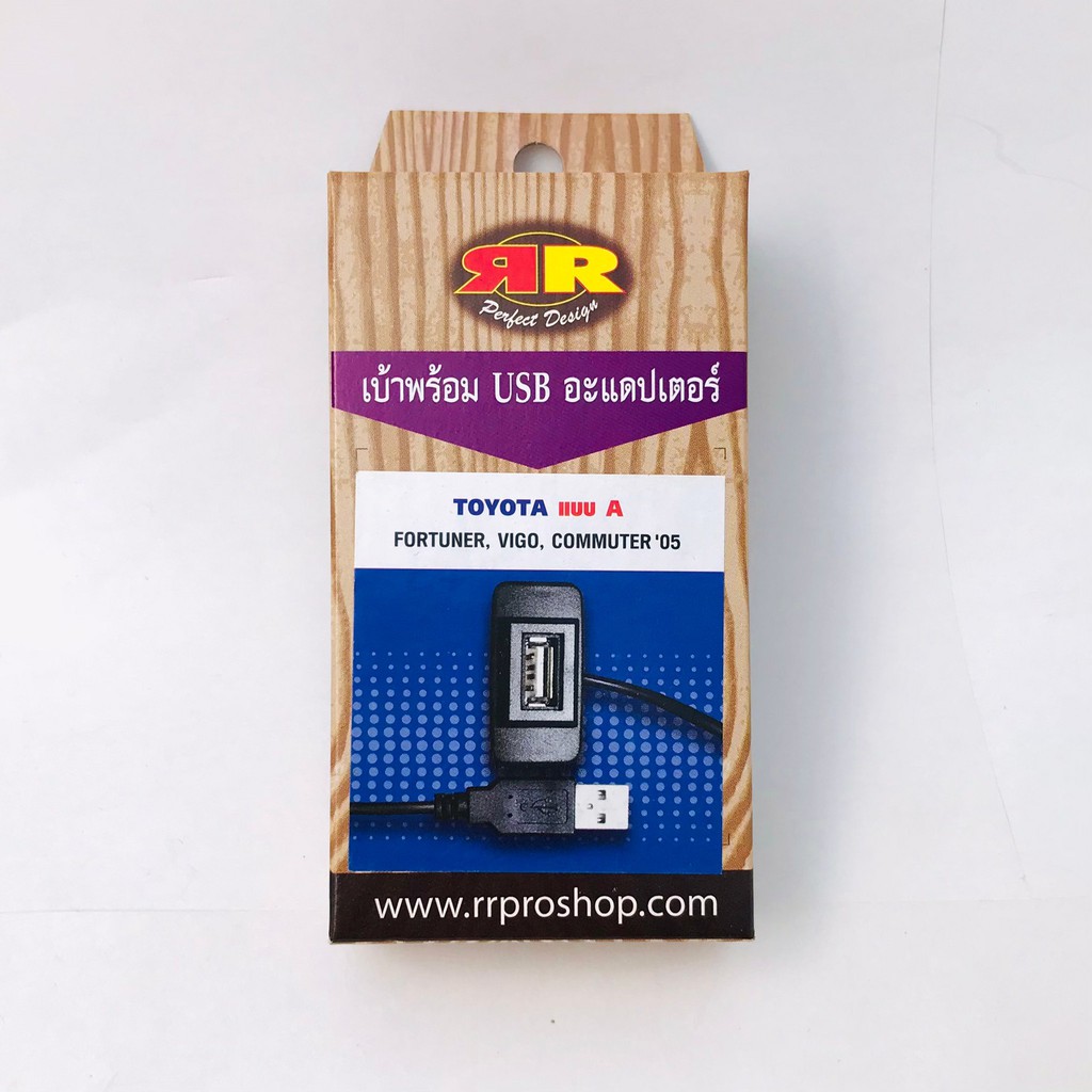 สาย USB TOYOTA สายต่อ USB ตรงรุ่น TOYOTA กระบะ VIGO FORTUNER COMMUTER เก่า