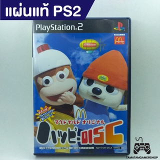 แผ่นแท้ McDonalds Original Happy Disc PS2 (JP) [SCPM-85101] แผ่นแท้PS2มือสอง