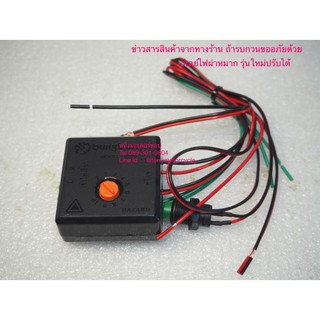 รีเลย์ไฟฉุกเฉิน ไฟผ่าหมาก ไฟเลี้ยวกระพริบพร้อมกัน 4 ดวง Hazzard Relay รุ่นใหม่ปรับความเร็วได้ Firstmotorshop