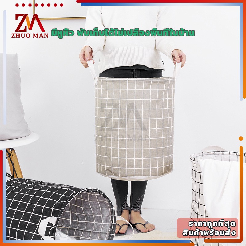 ตะกร้าผ้า ตะกร้าใส่เสื้อผ้าใช้แล้ว ตะกร้าอเนกประสงค์พับเก็บได้ ชั้นในกันน้ำ พับเก็บได้ ประหยัดพื้นที่ - รูปที่ 3