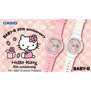 ＣＡＳＩＯ Baby-G   HELLO KITTY  Limited