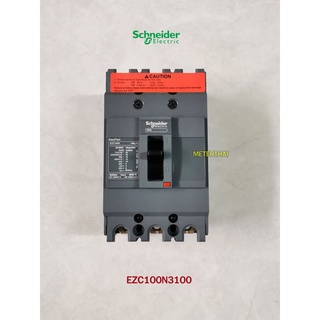 Schneider Electric EZC100N3100 ขนาด 100 แอมป์ (MCCB) เซอร์กิตเบรกเกอร์ สวิตช์ตัดตอนอัตโนมัติ 15kA