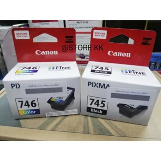 ตลับหมึก CANON  PG-745 ดำ , CL-746 สี (ของแท้ศูนย์)​บรรจุกล่อง 1กล่อง