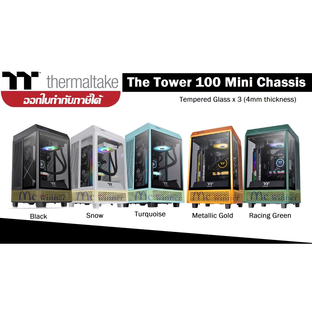 CASE (เคส) THERMALTAKE THE TOWER 100 Mini Chassis Tempered Glass x 3 (E-ATX , Mini-ITX) มี 5 สี *ของ