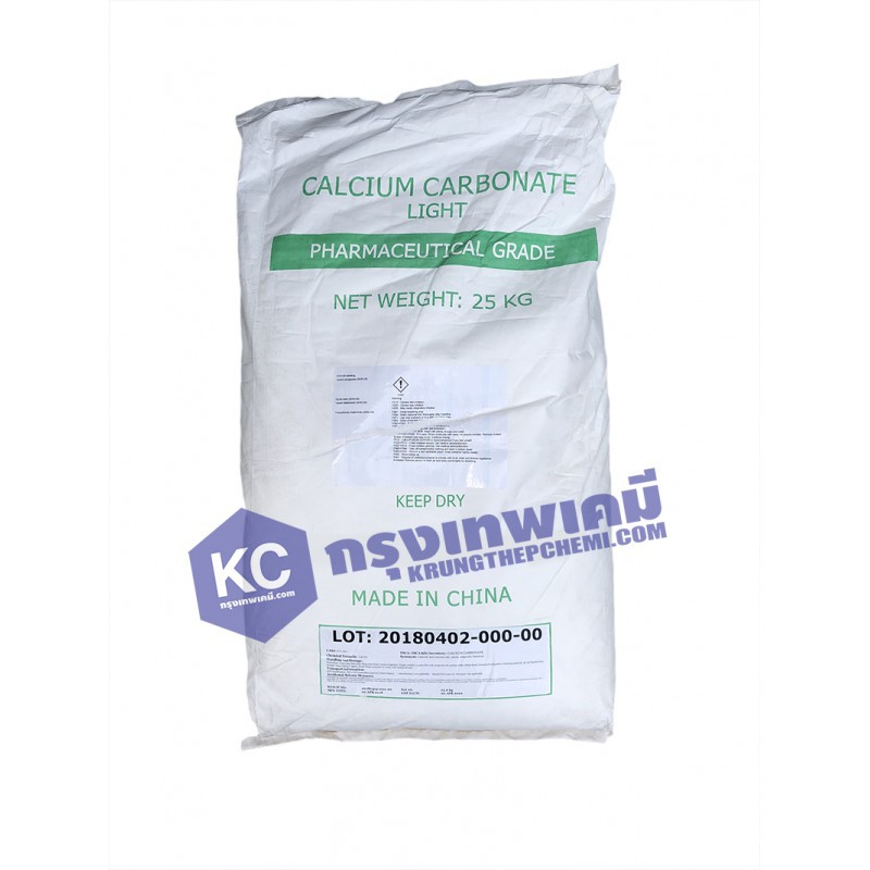 Order calcium carbonate