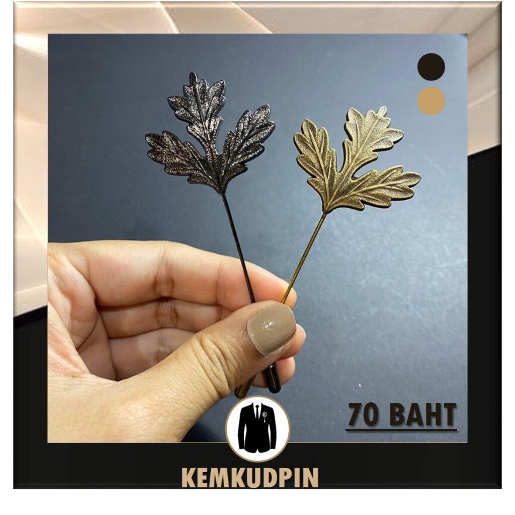Lapel Pin เข็มกลัดติดเสื้อ พินติดสูท ใบเมเปิ้ล ราคา ถูกที่สุด ดีลบีเคเค แกลเลอรีภาพที่ 5