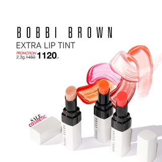 ขายเท BOBBI BROWN EXTRA LIP TINT 2.3g.