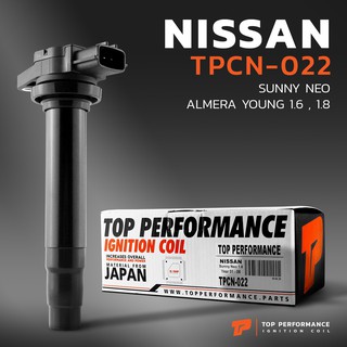 คอยล์จุดระเบิด NISSAN SUNNY NEO 1.6 &amp; 1.8 / ALMERA YOUNG ตรงรุ่น 100% - TPCN-022 - TOP PERFORMANCE JAPAN