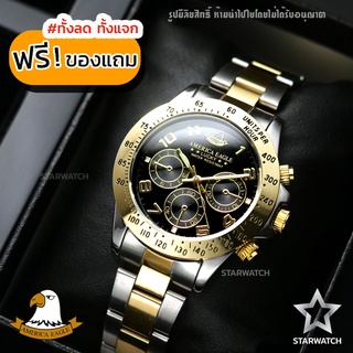 AMERICA EAGLE นาฬิกาข้อมือคู่รัก สายสแตนเลส รุ่น AE006 – SILVERGOLD/BLACLK