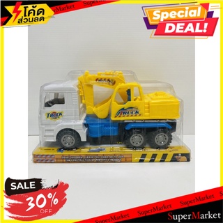 🔥ลดตาแตก🤩!! Super Truck รถบรรทุกแบ็คโฮพลาสติก 🚚💨พร้อมส่ง!!