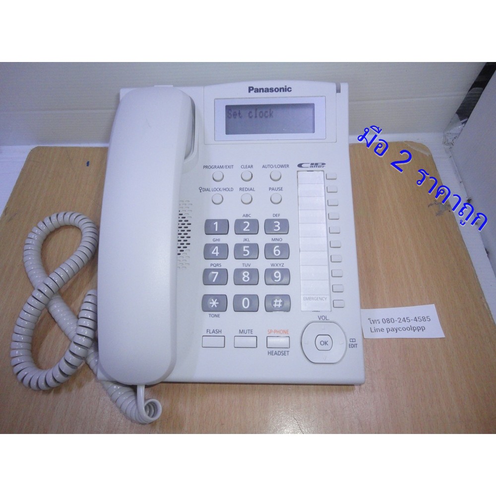 โทรศัพท์โชว์เบอร์ Caller ID Panasonic รุ่น KX-TS880MX