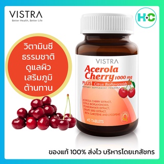 วิสทร้า อะเซโรลาเชอรี่ 1000 VISTRA Acerola Cherry 1000 mg 45 เม็ด