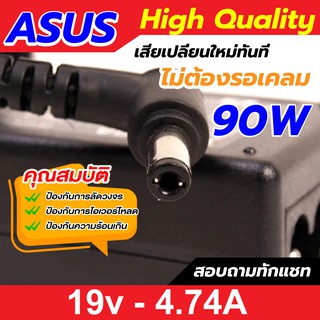 #asus Adapter notebook #สายชาร์จโน๊ตบุ๊ค asus งานดี มีประกัน เสียเปลี่ยนตัวใหม่ทันที