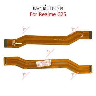 แพรต่อบอร์ด Realme C25 C25Y แพรต่อชาร์จ Realme C25 C25Y