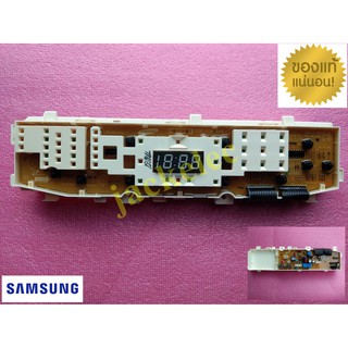 ใหม่แท้เบิกศูนย์ พาร์ท dc92-00213a บอร์ดเครื่องซักผ้าซัมซุง samsung