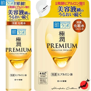 【ผลิตในประเทศญี่ปุ่น】Rohto Hadalabo Gokujyun Premium Hyaluronic Acid Face Lotion 170ml【ส่งตรงจากประเทศญี่ปุ่น &amp; ของแท้ 100% 】