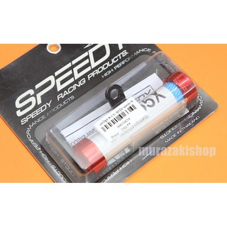 แคบซูล พรบ SPEEDY ราคา250 SPEEDY