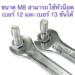 น็อตหลัก สตัดเกลียว 2 ข้าง สแตนเลส M8 เกลียว 1.25 ยาว 30-50มิล