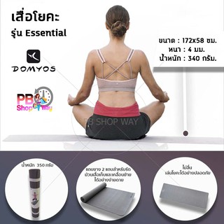 DOMYOS เสื่อโยคะ หนา 4 มม. รุ่น Essential (สีเทา)