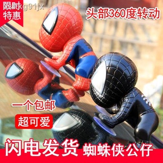 เครื่องประดับรถตุ๊กตารถตะกร้าดูดเดอร์แมนรถตุ๊กตาการ์ตูนอุปกรณ์ตกแต่งภายในรถยนต์ตุ๊กตาหน้ารถ