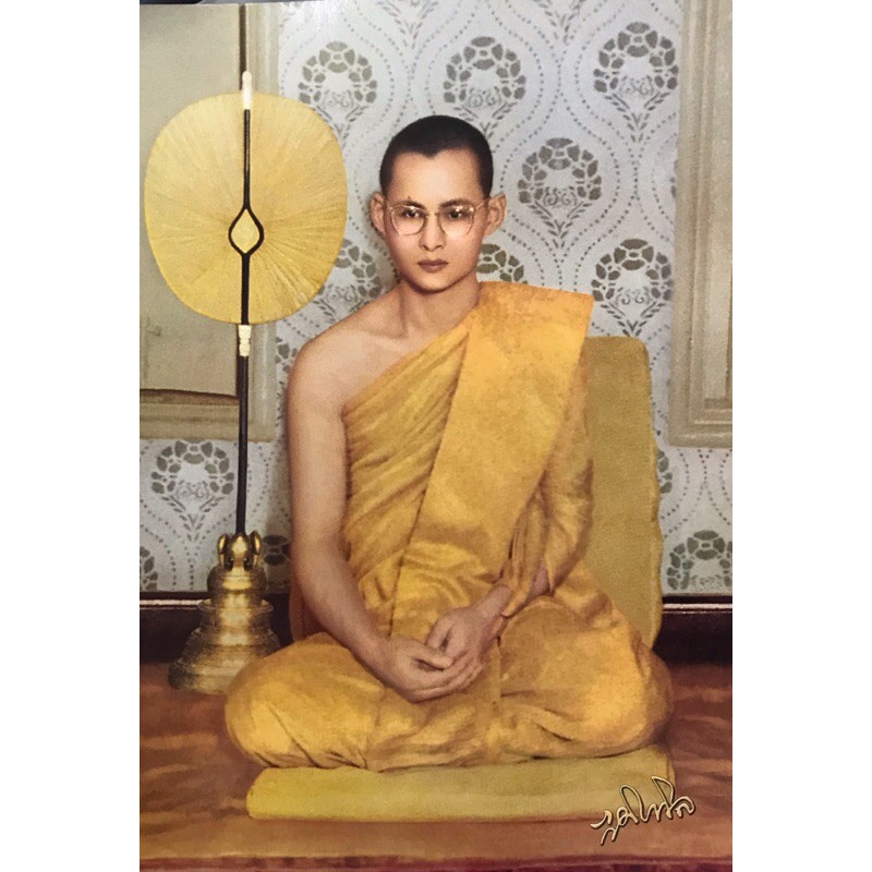 ภาพโปสเตอร์รัชกาลทรงผนวช ขนาด 15x21 นิ้ว(40x50cm.)ไม่มีกรอบรูป ไม่ใช่สติ๊กเกอร์