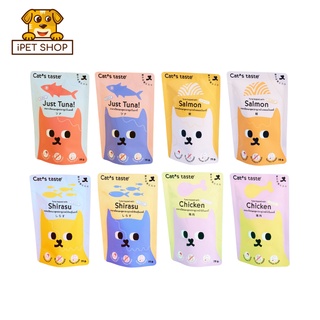 6 แถม 1 Cat’s Taste Wet Cat Food แคทเทสต์ อาหารเปียกแมว 75gx7ซอง