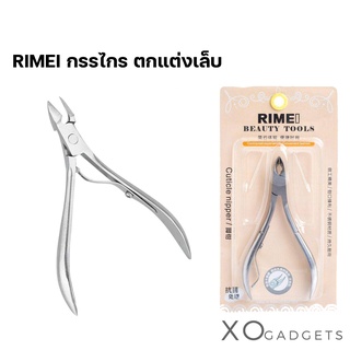 RIMEI BEAUTY TOOLS Cuticle nipper กรรไกรตกแต่งเล็บ