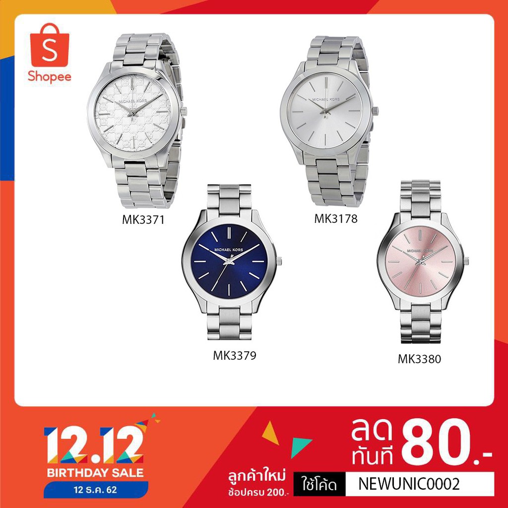 Michael Kors MK3371 MK3178 MK3379 MK3380 นาฬิกาแบรนด์เนมMK นาฬิกาผู้หญิงผู้ชาย สินค้าพร้อมจัดส่ง 42 
