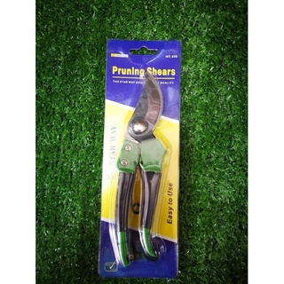 กรรไกร​  กรรไกรตัดกิ่งไม้​ กรรไกรแต่งกิ่ง​ 8นิ้ว Pruning Shears