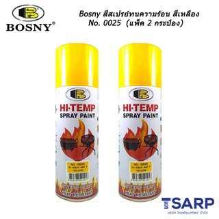 Bosny สีสเปรย์ทนความร้อน สีเหลือง No. 0025