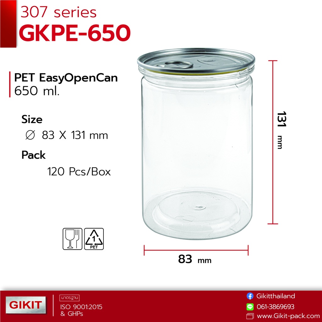 กระป๋อง 650 ml / EOE 307 พลาสติก PET ฝาอลูมิเนียมดึง เปิด-ปิดง่าย และฝาพลาสติก จํานวน 120 ชุดต่อลัง