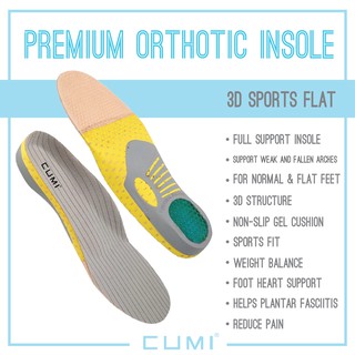 แผ่นรองเท้า Premium orthotic insole M รุ่น 3D Sports Flat ซัพพอร์ตอุ้งเท้า เท้าแบน ลดปวดเมื่อย รองช้ำ Cumi