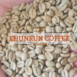 Khunrun Coffee เมล็ดกาแฟโรบัสต้า 100% เกรดพรีเมี่ยม รอบคั่ว19/8/69